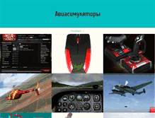 Tablet Screenshot of heroonline.ru